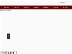 Sites similar to univisa.com.cn