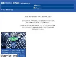 Sites similar to univite.co.jp