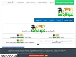 Sites similar to univlaghuouat.blogspot.com