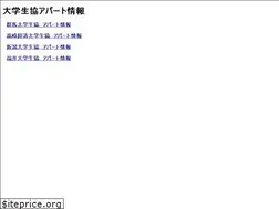 Sites similar to univroom.jp