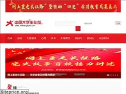 Sites similar to univs.cn