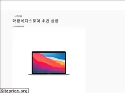 Sites similar to univstore.com