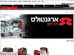 Sites similar to uniweld.co.il