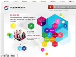 Sites similar to uniwords.com.cn