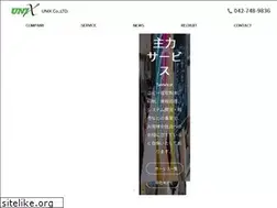Sites similar to unix-co.jp