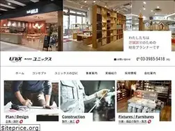 Sites similar to unix-net.jp