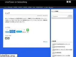 Sites similar to unix-power.net