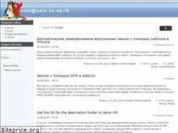 Sites similar to unix.ck.ua