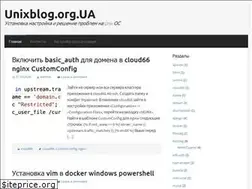 Sites similar to unixblog.org.ua