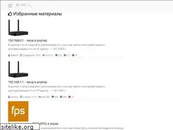 Sites similar to unixfaq.ru