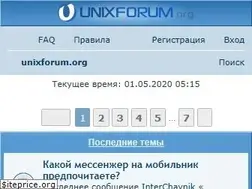 Sites similar to unixforum.org