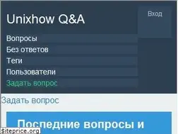 Sites similar to unixhow.com