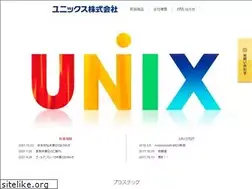 Sites similar to unixinc.jp