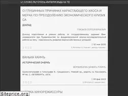 Sites similar to unixone.ru