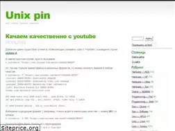 Sites similar to unixpin.com