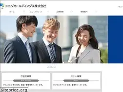 Sites similar to unizo-hd.co.jp