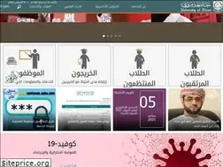 Sites similar to unizwa.com