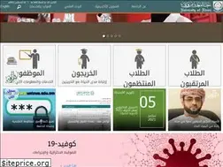 Sites similar to unizwa.edu.om