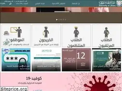 Sites similar to unizwa.net