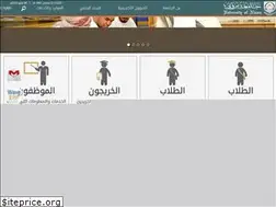 Sites similar to unizwa.org