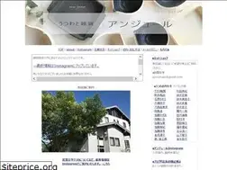 Sites similar to unjour-web.com