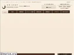 Sites similar to unjourclinic.com