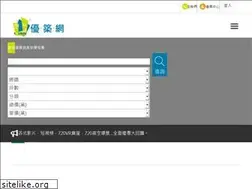 Sites similar to unju.com.tw