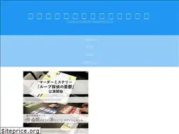 Sites similar to unjyou.com
