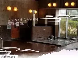 Sites similar to unkai-onsen.com