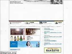 Sites similar to unkai.co.jp