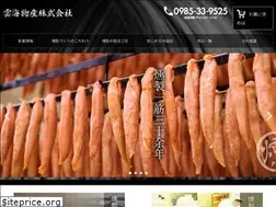 Sites similar to unkaibussan.co.jp