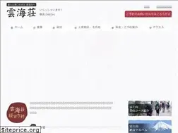 Sites similar to unkaiso.com