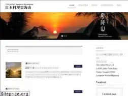 Sites similar to unkaizan.com