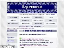 Sites similar to unkaku.net