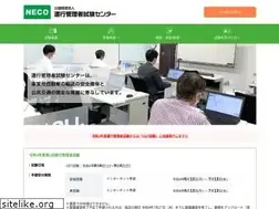 Sites similar to unkan.or.jp