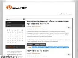Sites similar to unkas.net