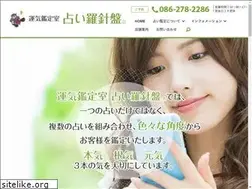 Sites similar to unki-rashinban.com