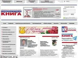 Sites similar to unkniga.ru