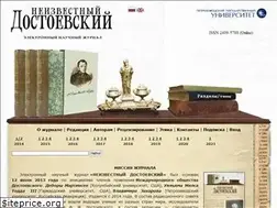 Sites similar to unknown-dostoevsky.ru