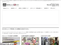 Sites similar to unknown-records.com