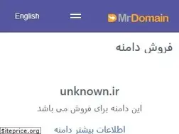 Sites similar to unknown.ir