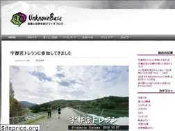 Sites similar to unknownbase.com