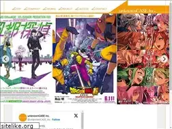 Sites similar to unknowncase.com