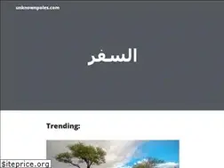 Sites similar to unknownpoles.com