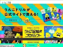 Sites similar to unkogakuen.com