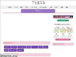 Sites similar to unkoi.com
