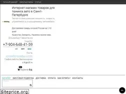 Sites similar to unlim-performance.ru