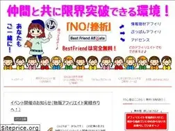 Sites similar to unlimiclub.com