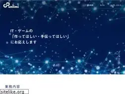 Sites similar to unlimit-ed.co.jp