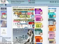 Sites similar to unlimit-hosting.com